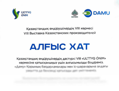 Сәрсекеев Ф.К.